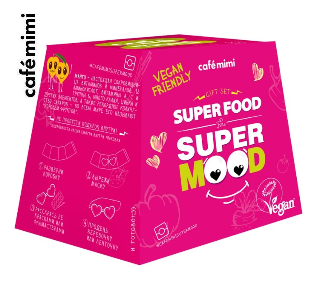 Zestaw upominkowy Super Food Super Mood żel pod prysznic + krem do rąk + kula do kąpieli