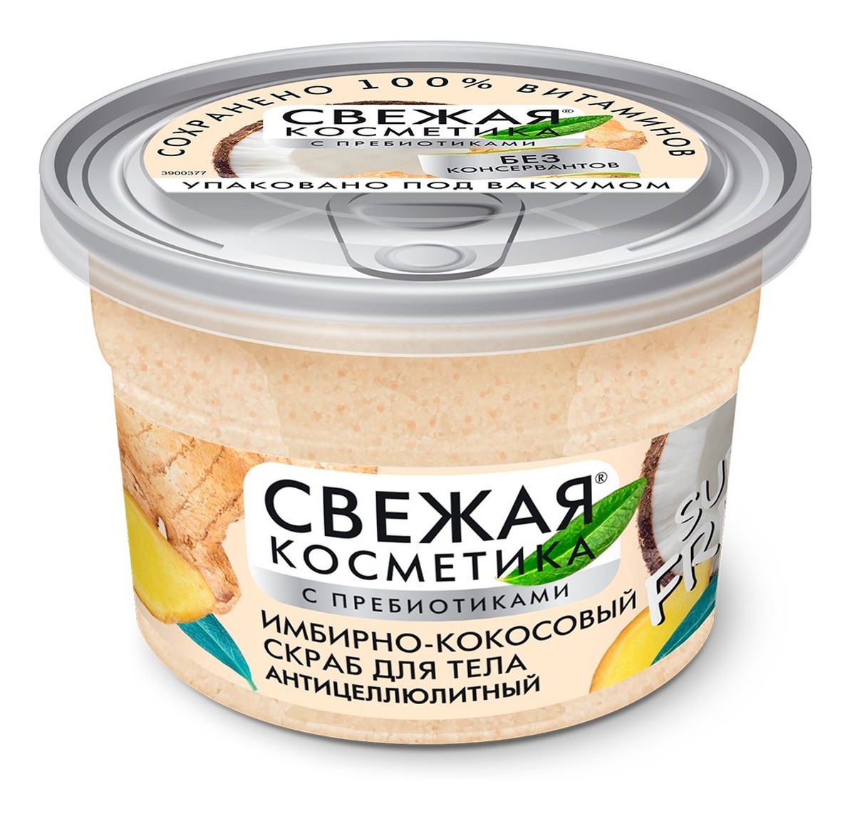 Imbirowo-kokosowy scrub peeling do ciała antycellulitowy
