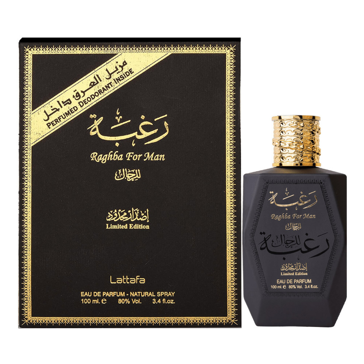 Lattafa Raghba For Man Zestaw woda perfumowana spray 100ml + dezodorant spray 50ml
