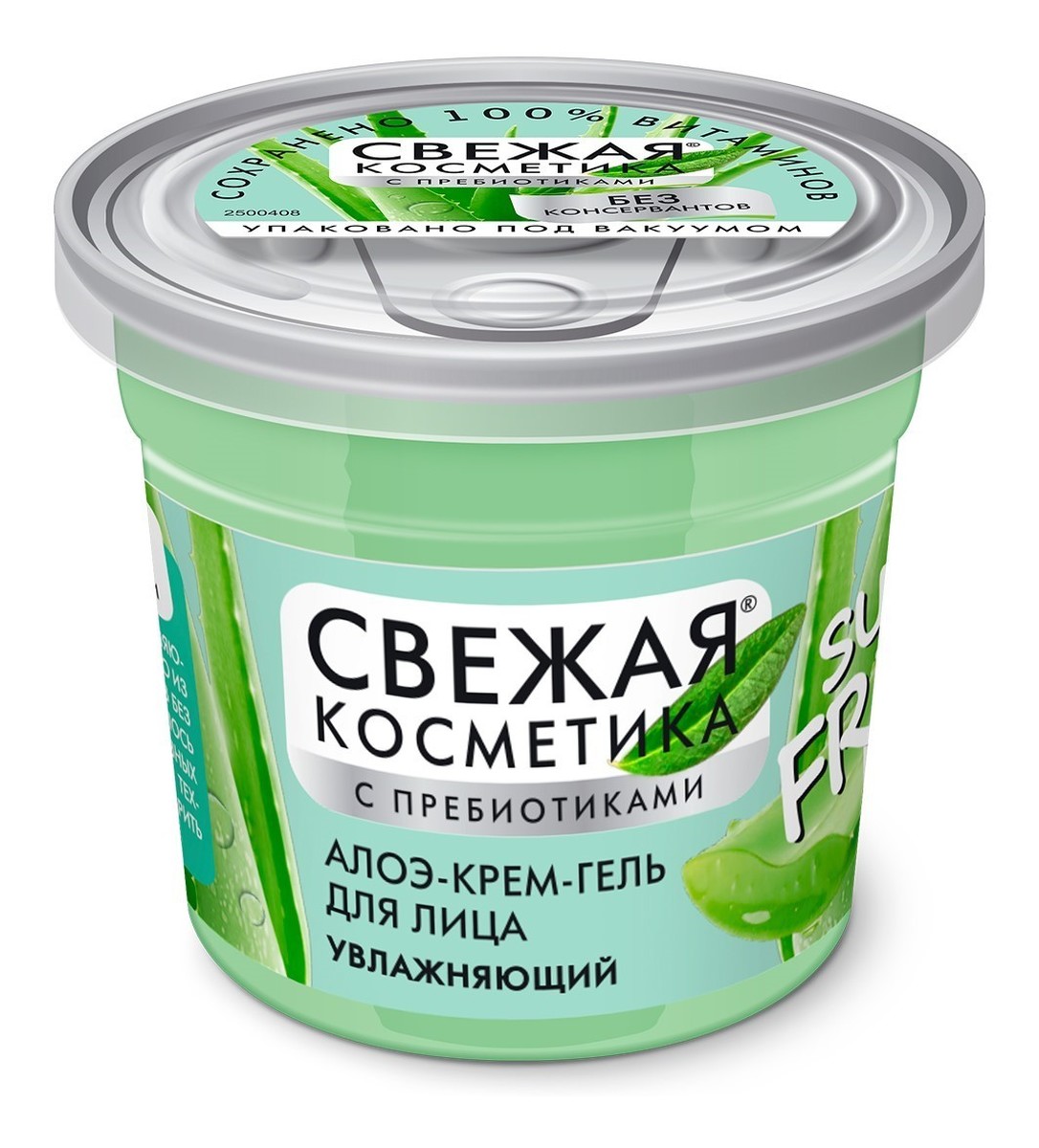 Aloesowy krem-żel do twarzy nawilżający