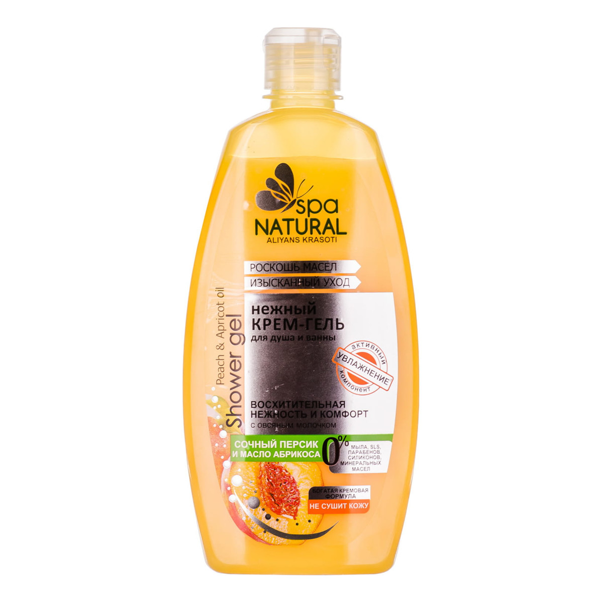 Naturalia Natural Spa Żel Pod Prysznic Soczysta Brzoskwinia i Olejek Morelowy 500ml