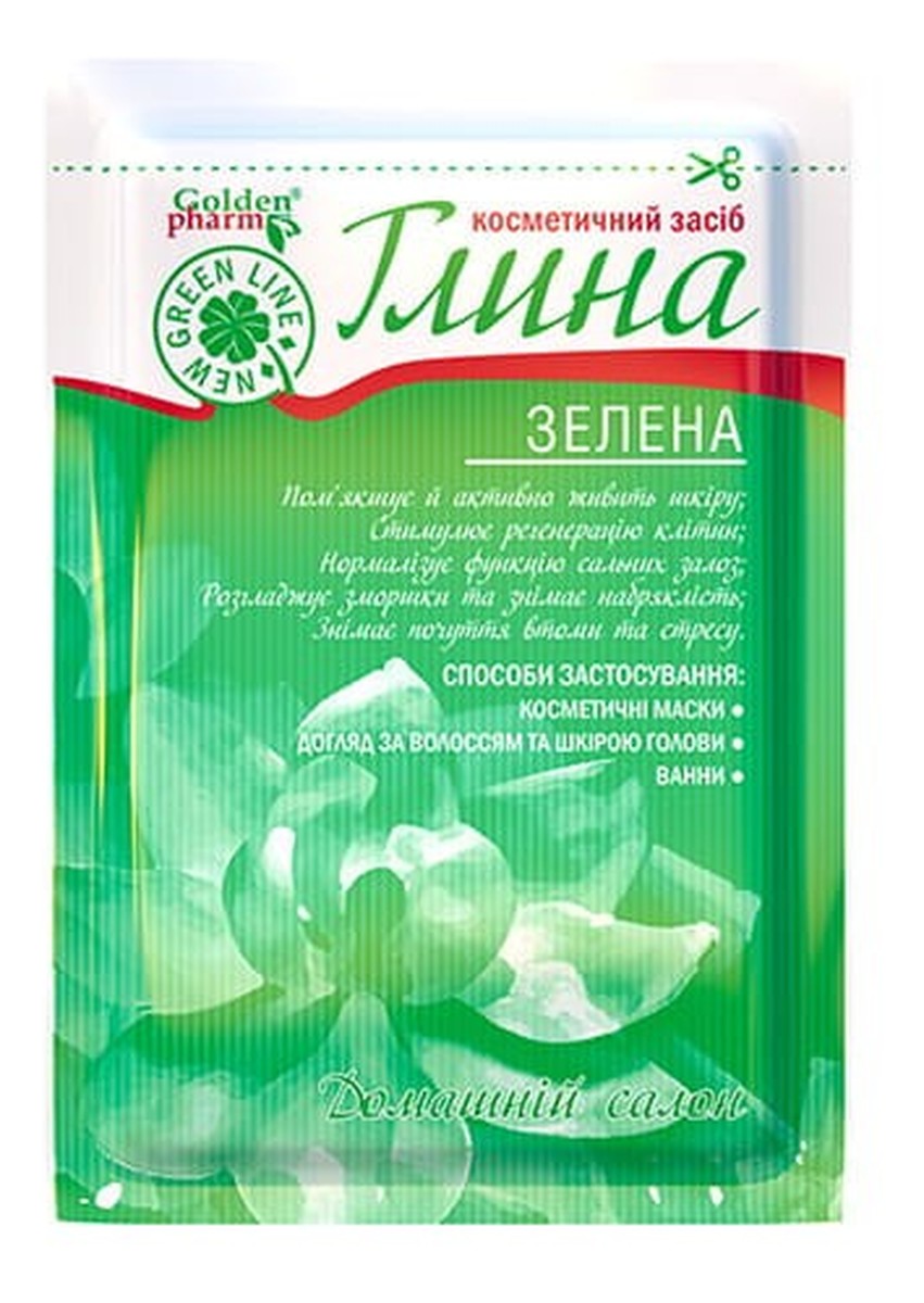 Glionka zielona kosmetyczna