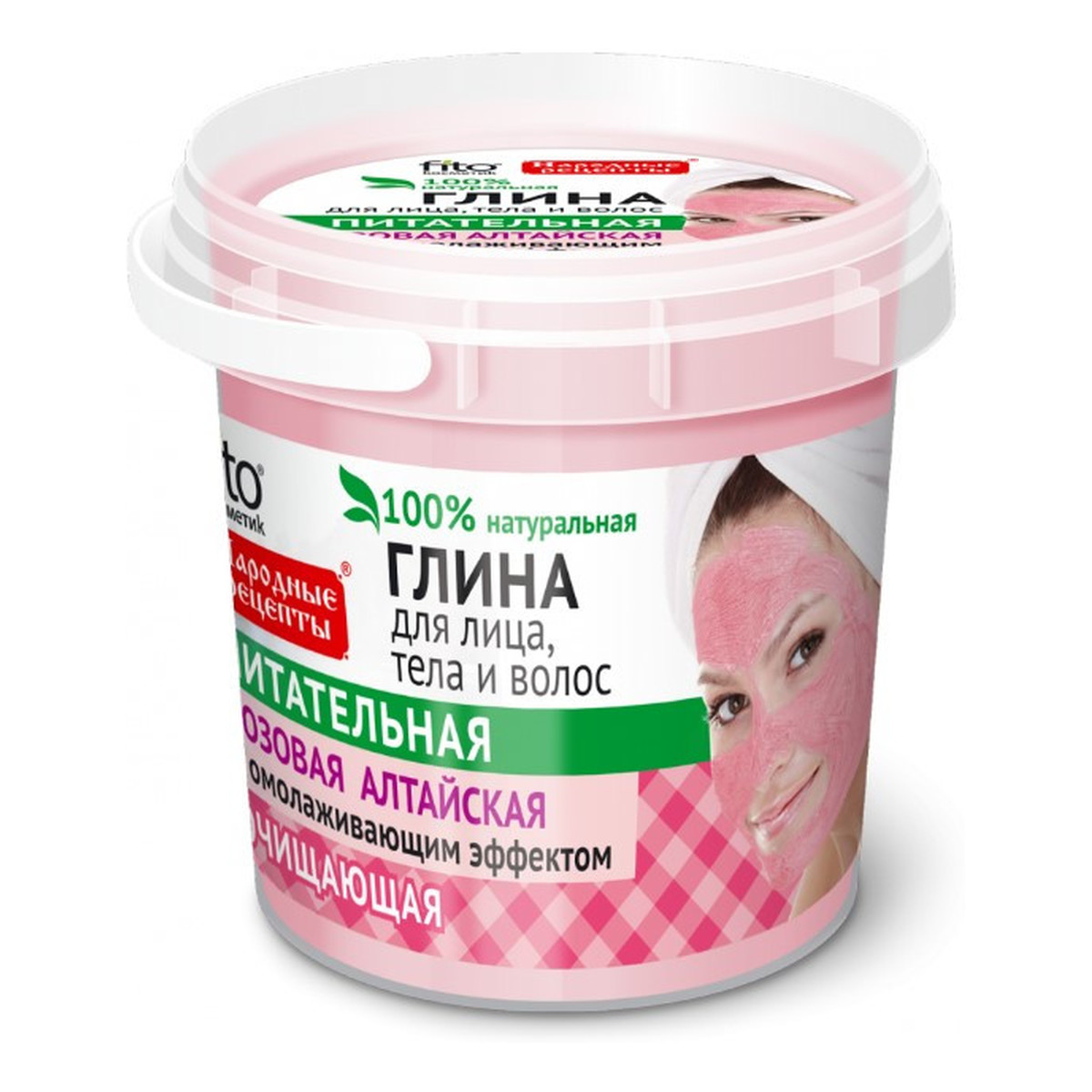 Fitokosmetik Różowa ałtajska glinka oczyszczająca do twarzy, ciała i włosów 155ml