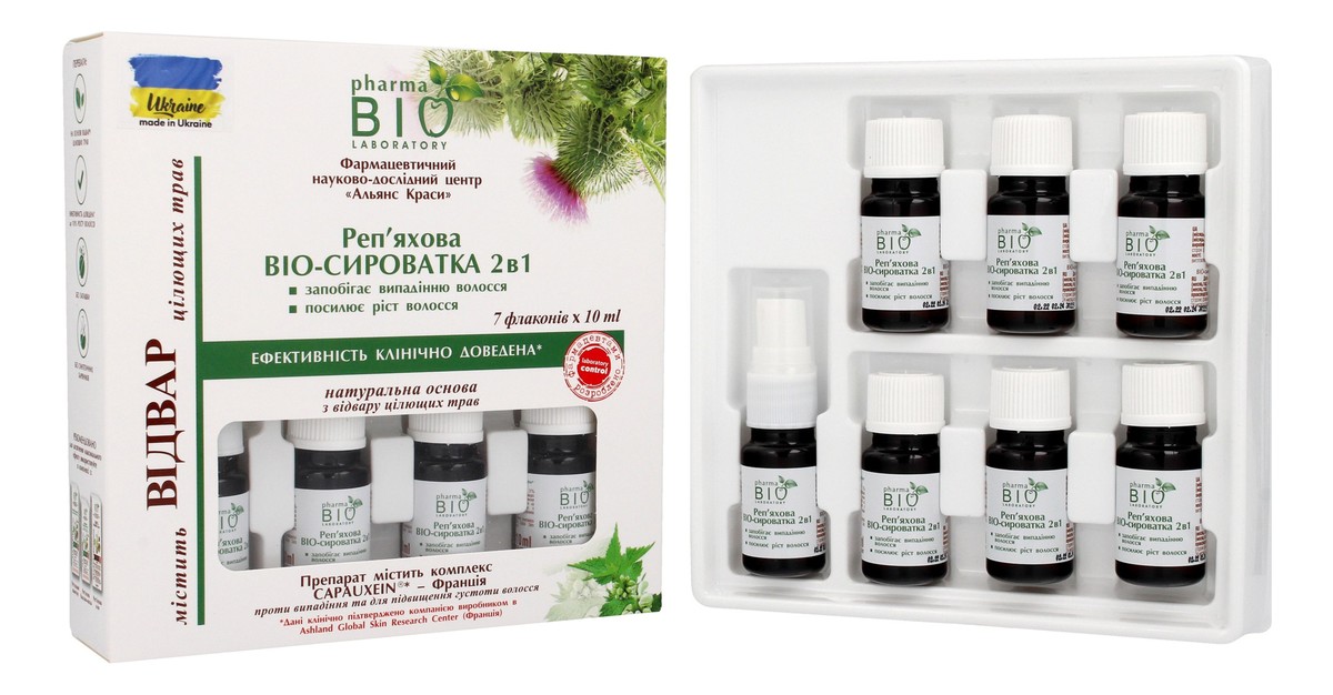 Bio Serum 2w1 z wyciągiem z Łopianu 7x10ml