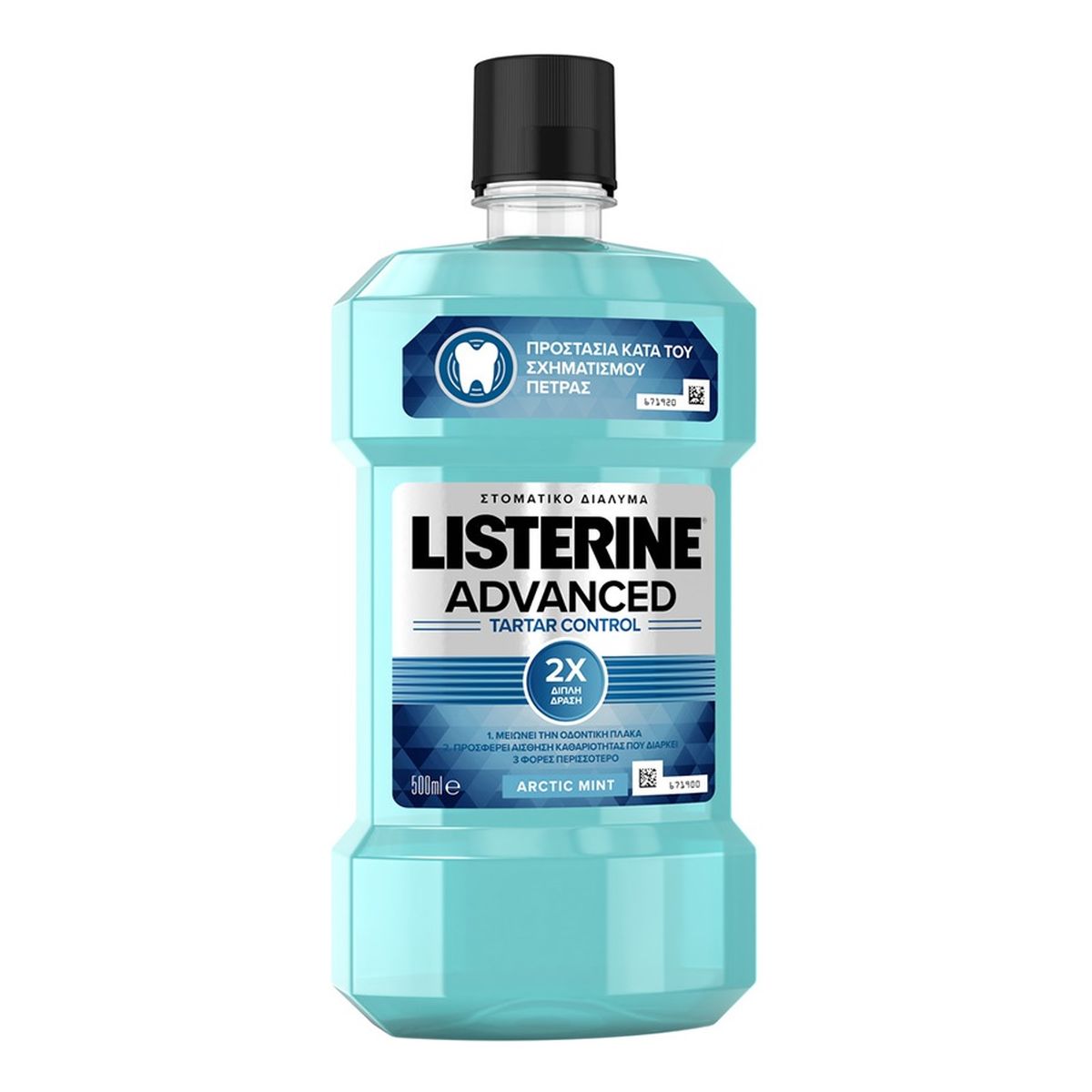 Listerine Advanced tartar control płyn do płukania jamy ustnej arctic mint 500ml