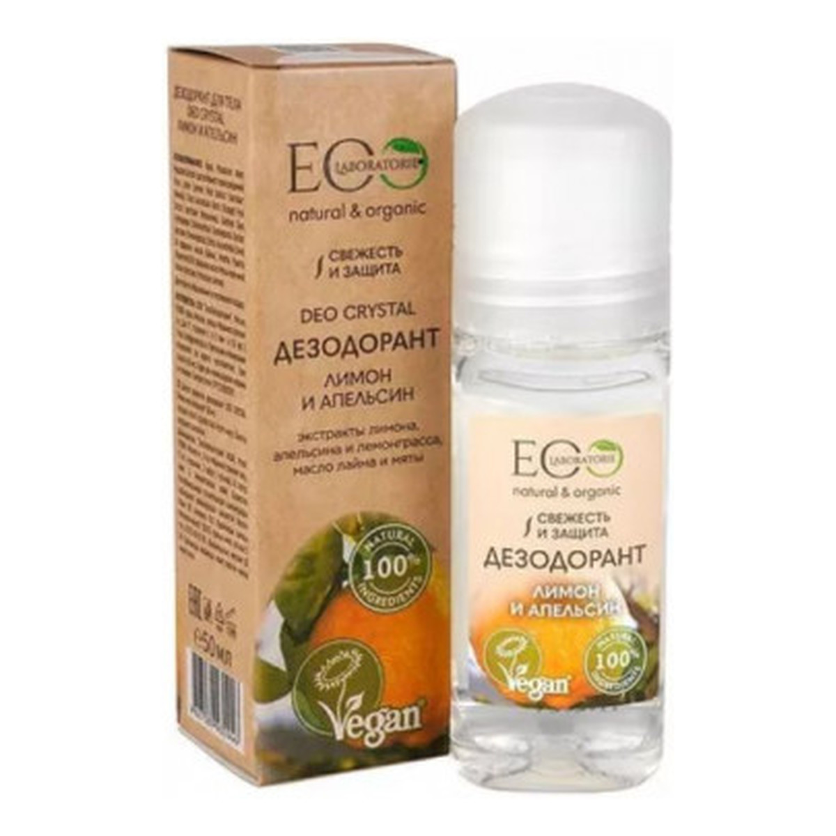 Ecolab Ec Laboratorie Dezodorant do ciała Cytryna i Pomarańcza 50ml