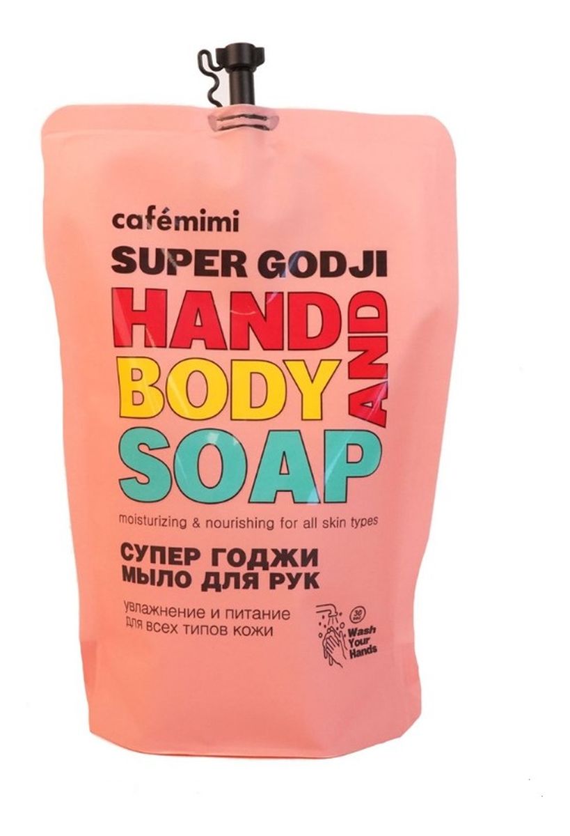Mydło w płynie do rąk Super Goji zapas