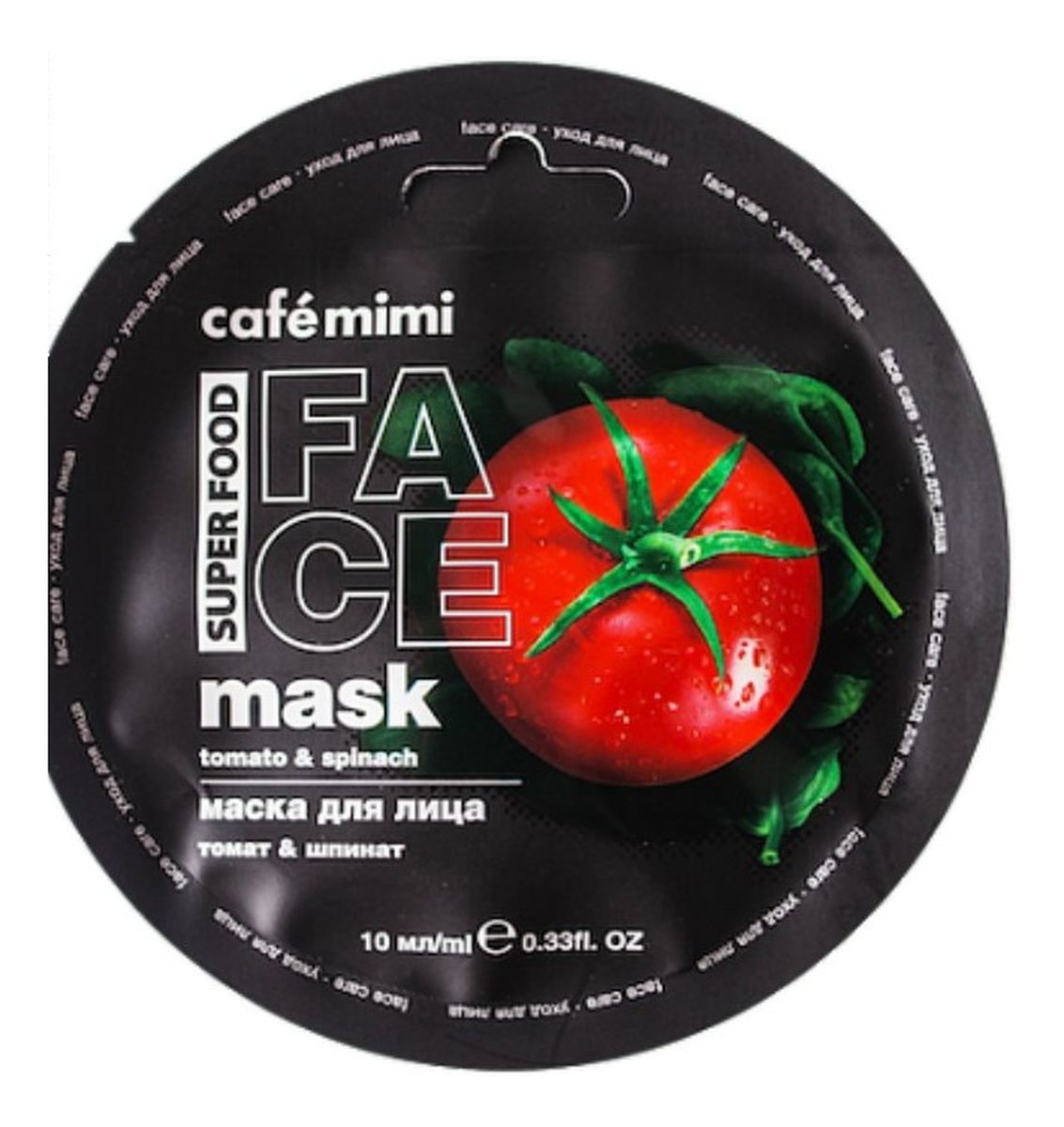 Maska do twarzy Pomidor & Szpinak