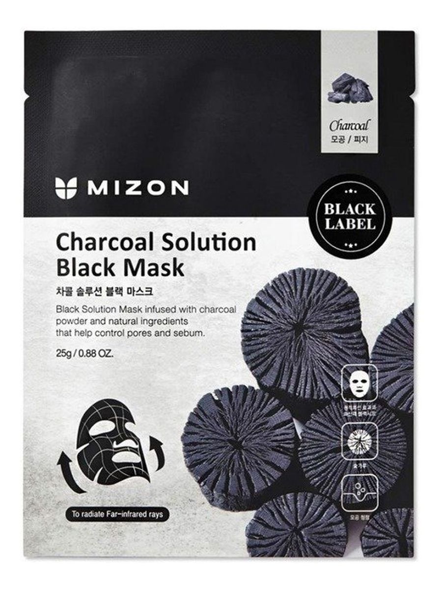 Black Mask Charcoal Solution Oczyszczająca czarna maska w płacie
