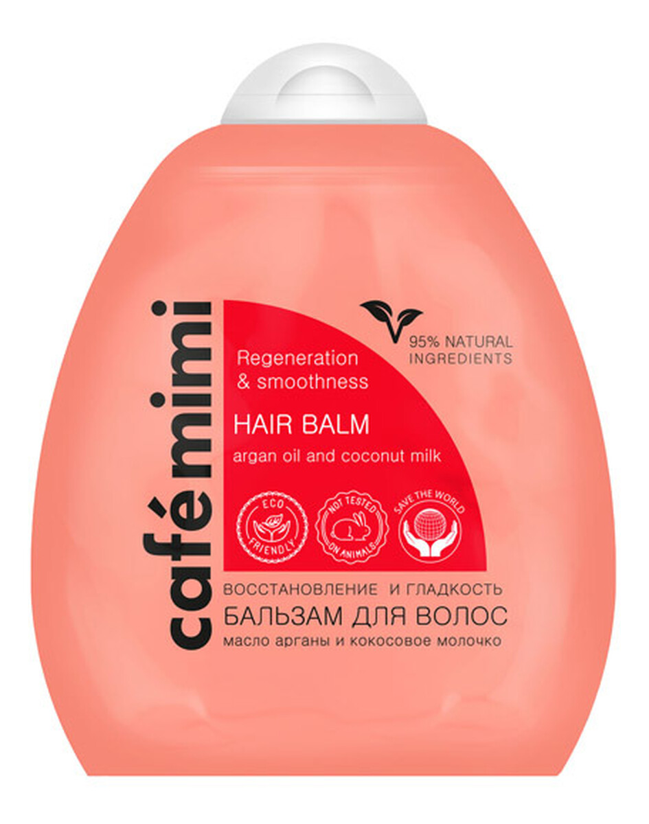 Balsam do włosów - regeneracja i gładkość - olej arganowy, mleczko kokosowe, keratyna, D-panthenol - 95% składników naturalnych