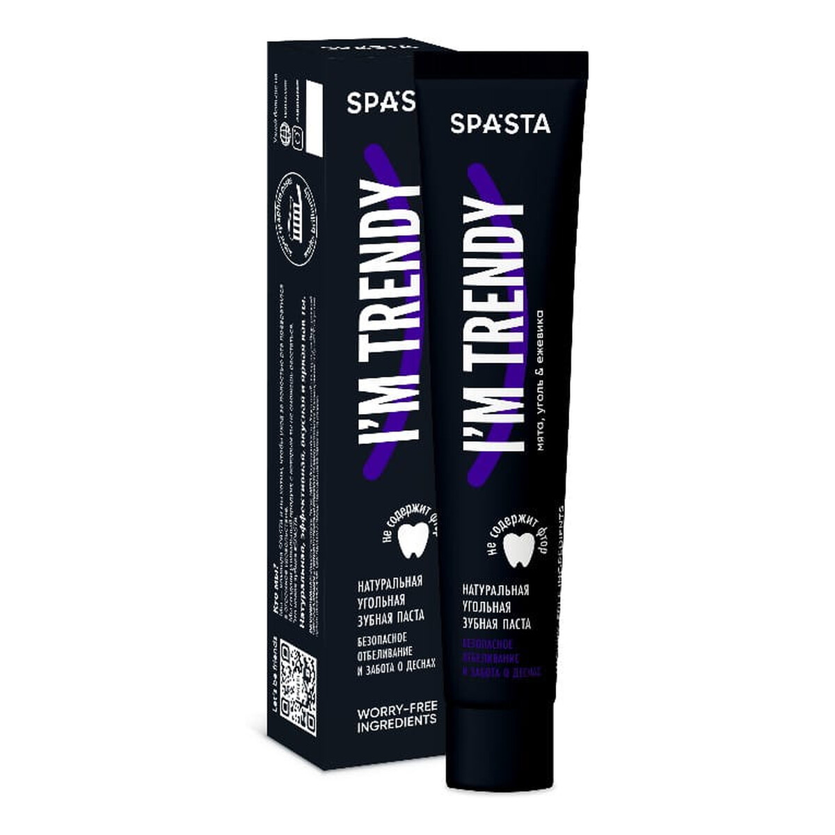Spasta Naturalna WYBIELAJĄCA pasta do zębów z węglem aktywnym I’M TRENDY- super wybielanie i pielęgnacja dziąseł, – bez fluoru 90ml
