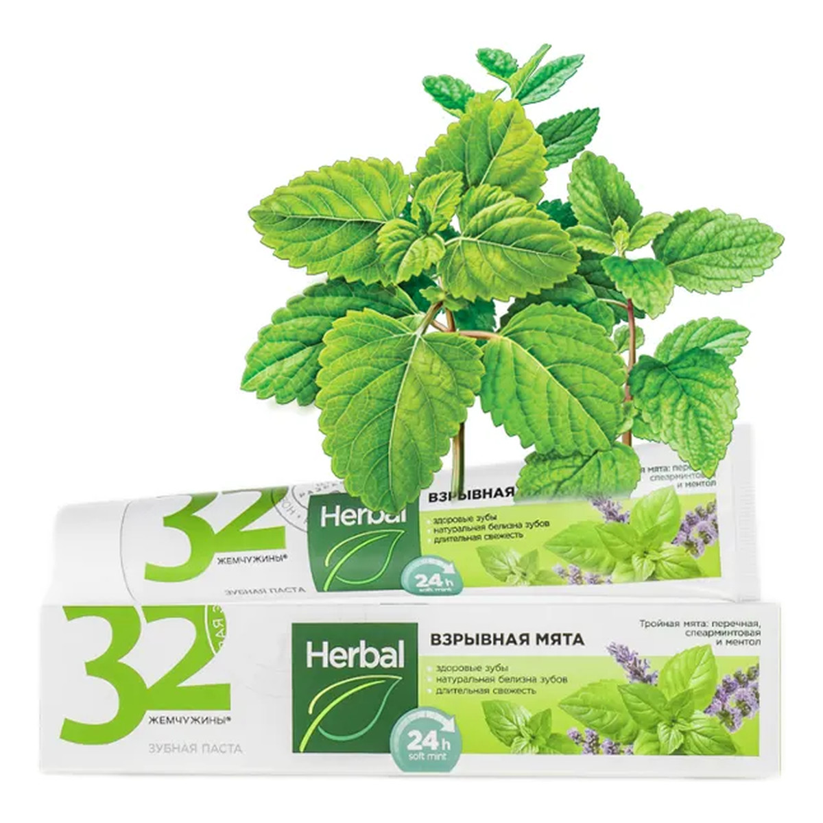 32 Pearls Herbal Pasta Do Zębów Wybuch Mięty 100g