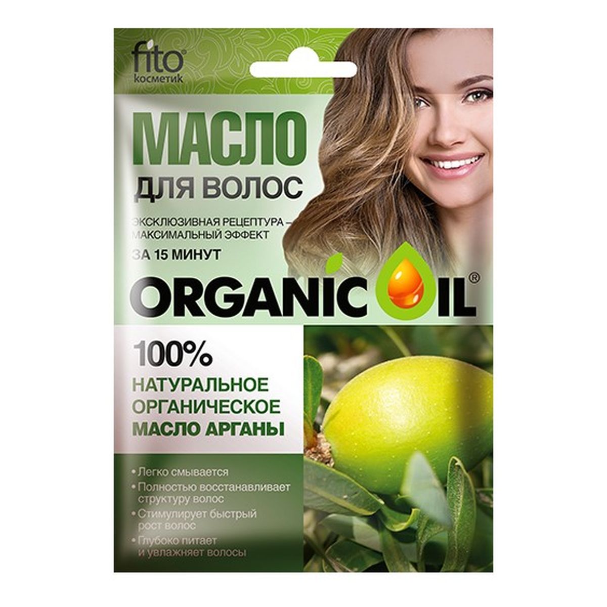 Fitokosmetik Naturalny organiczny olejek arganowy do włosów 20ml