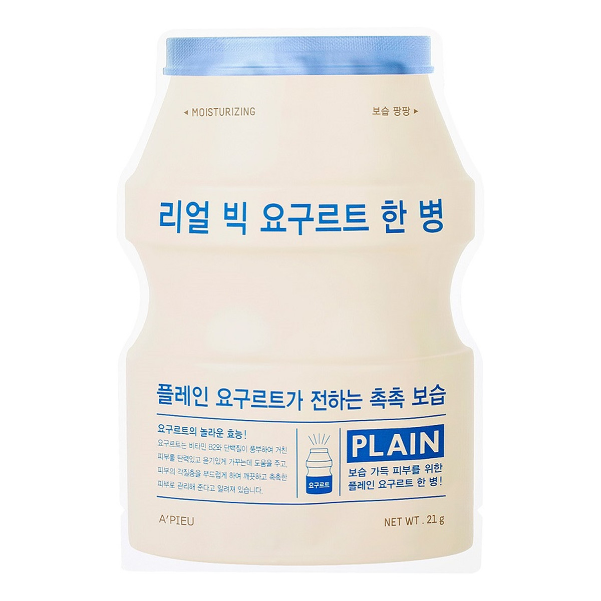 A'Pieu Real Big Yogurt One-Bottle maseczka w płachcie Plain Apricot 21g