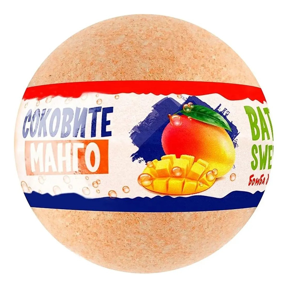 Kula do kąpieli Juicy mango