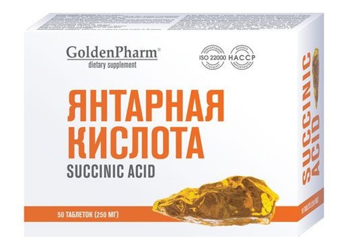 Kwas bursztynowy 50 tabl.