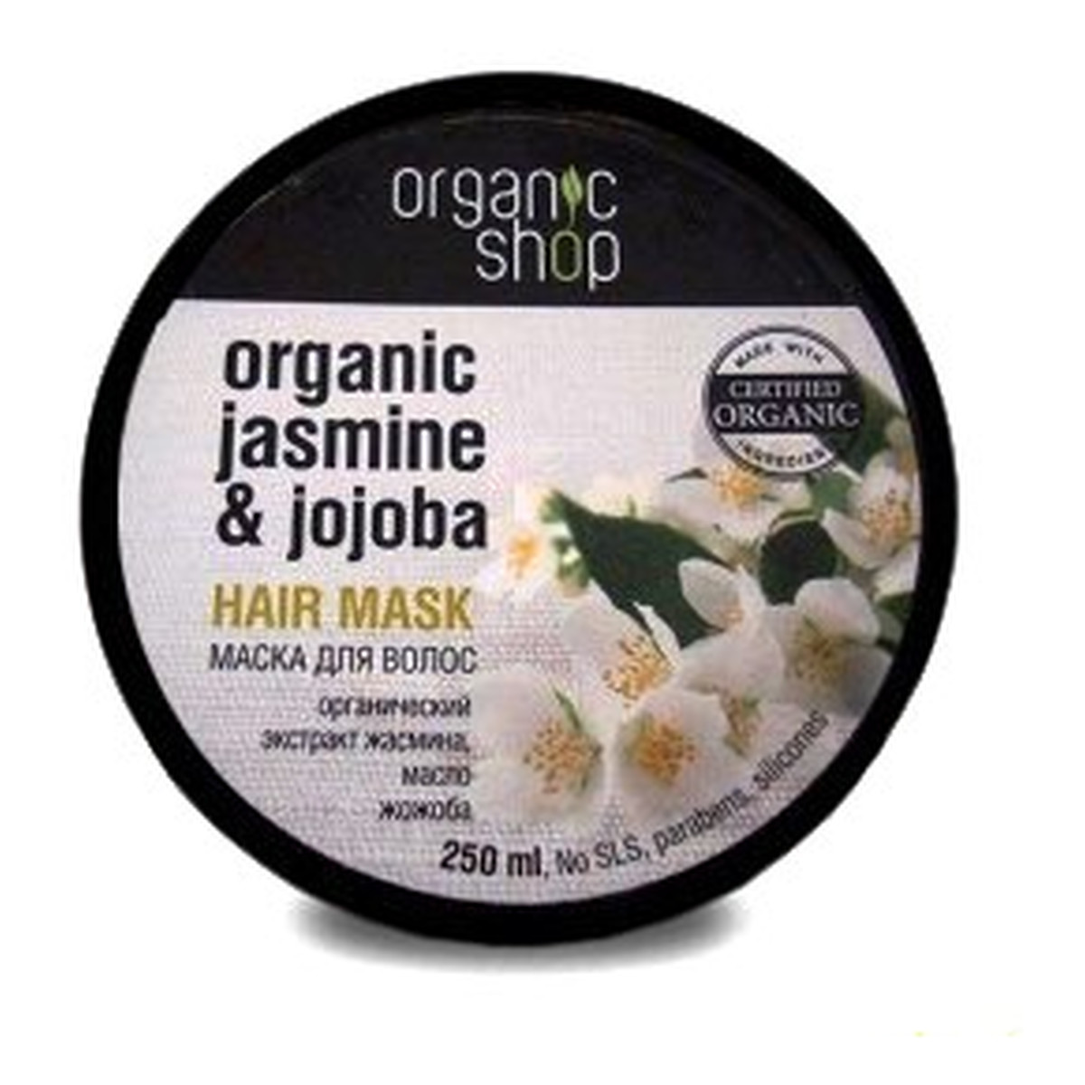 Organic Shop Jaśmin i Jojoba Organiczna Maska Do Włosów 250ml