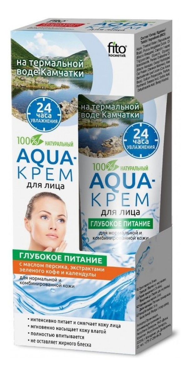 Aqua-krem do twarzy "Głębokie odżywianie" z olejem brzoskwiniowym