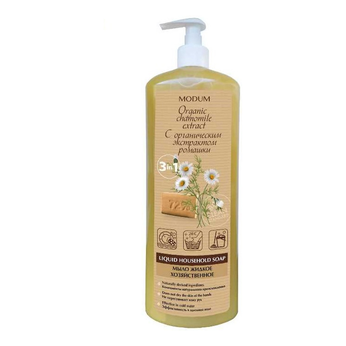Modum Gospodarcze mydło w płynie RUMIANEK 925ml