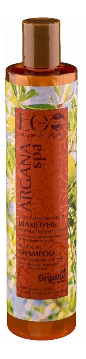 Odbudowujący Szampon Do Włosów Głębokie Odżywienie I Blask