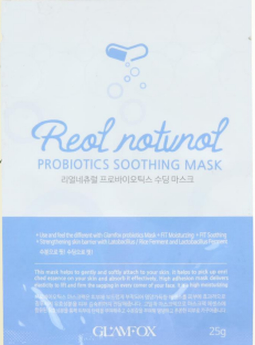 Probiotic Soothing Mask Nawilżająco-Kojąca Maska Probiotyczna W Płachcie Do Skóry Suchej, Dojrzałej i Narażonej Na Zanieczyszczenia.