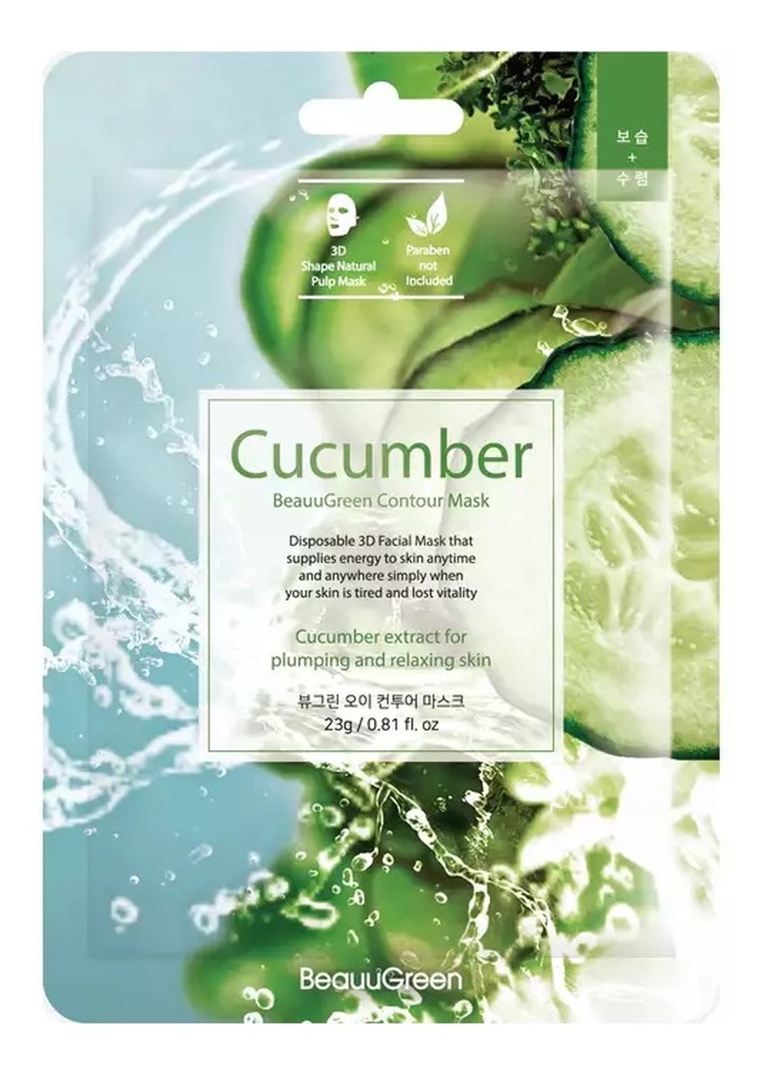 Cucumber Contour Mask Koreańska maseczka z ogórkiem