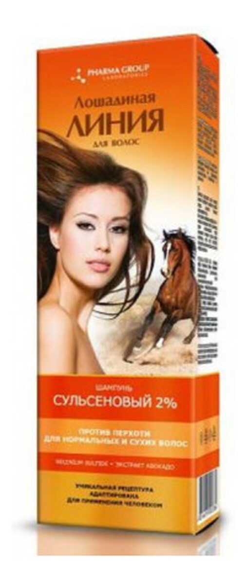 Szampon przeciwłupieżowy Sulsena 2% normalne i suche