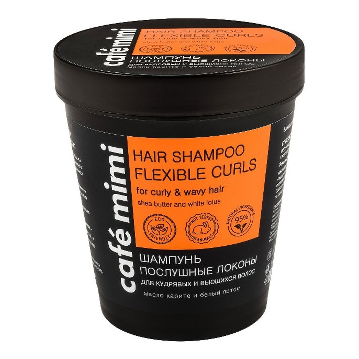 Le Cafe de Beaute Kafe Krasoty CAFE MIMI Szampon do włosów kręconych i falowanych Posłuszne loki 220ml