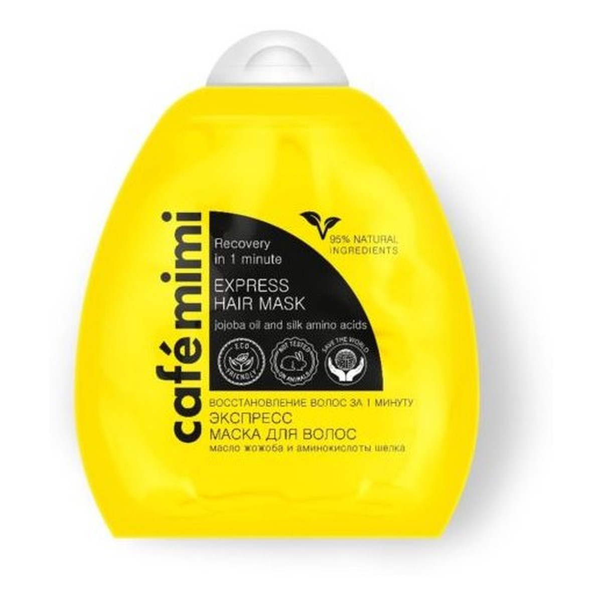 Le Cafe de Beaute Kafe Krasoty Cafe Mimi Ekspres maska do włosów Regeneracja 250ml