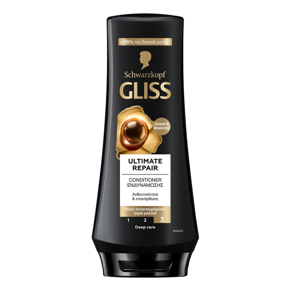 Gliss Ultimate Repair Odżywka Do Włosów 200ml