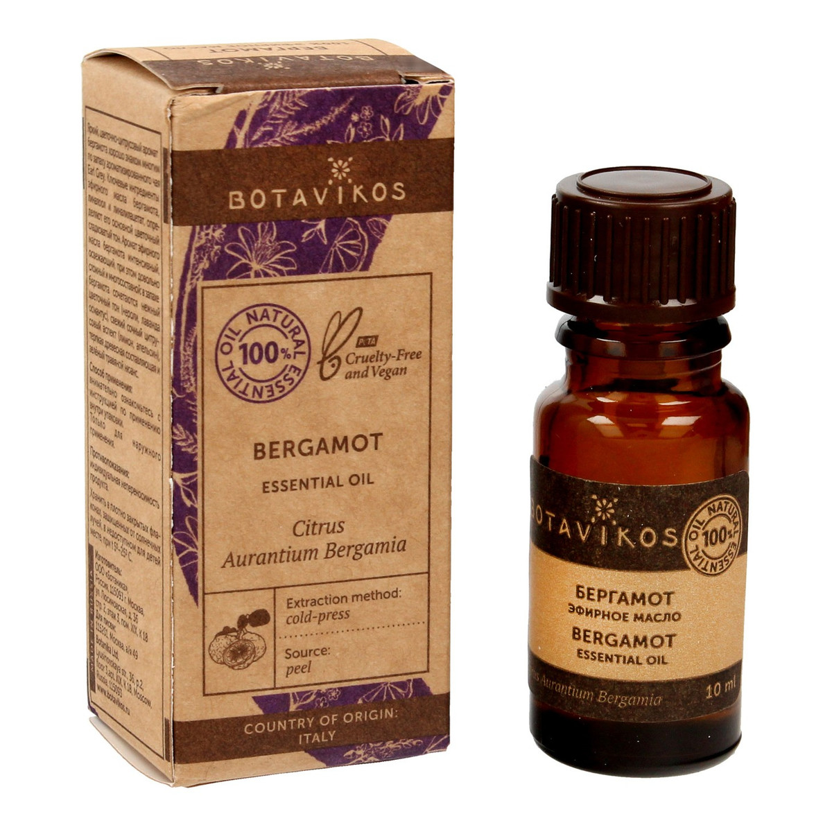Botanika Botavikos Aromaterapia Olejek eteryczny 100% Bergamotka 10ml
