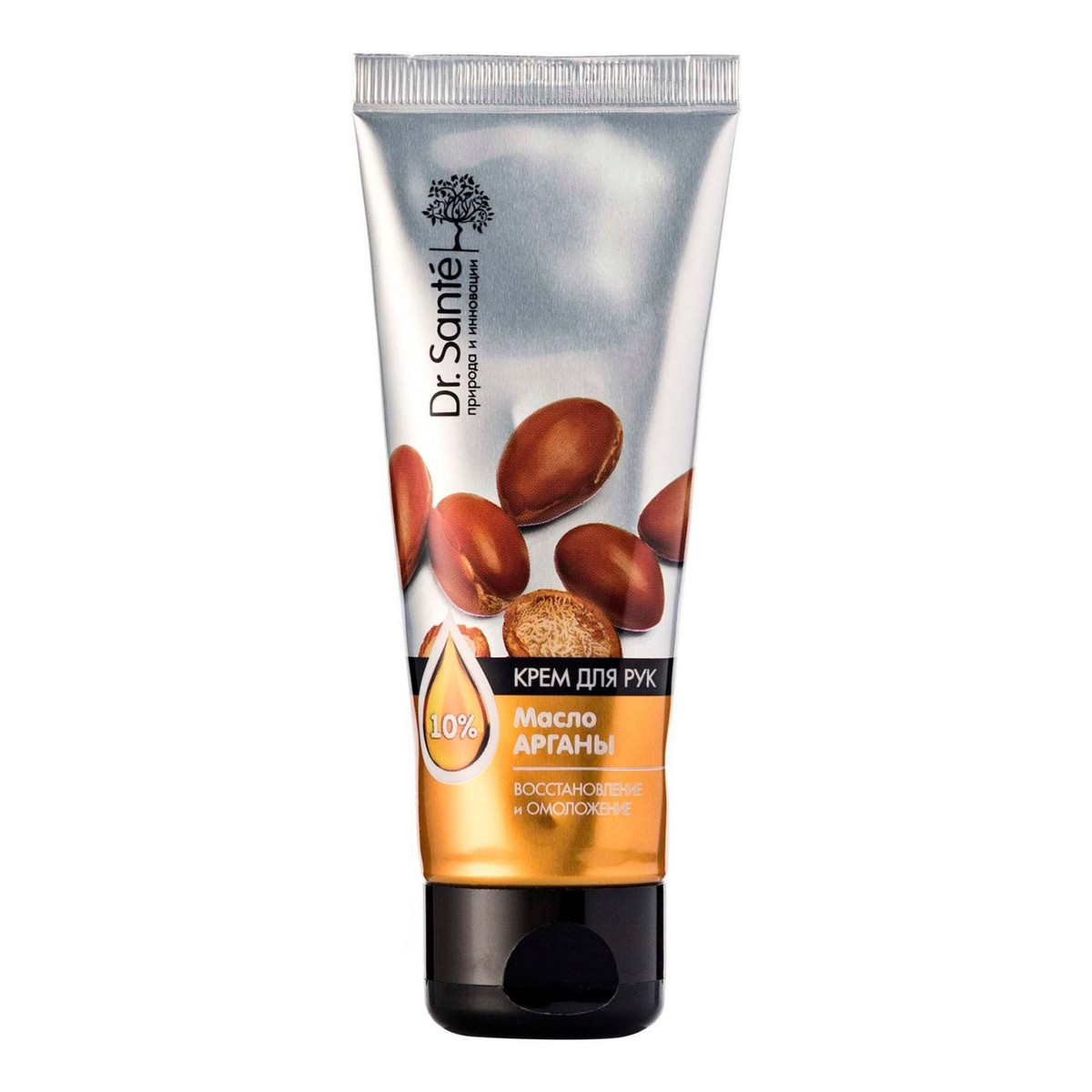 Dr. Sante Argan Krem do rąk z olejem arganowym 75ml