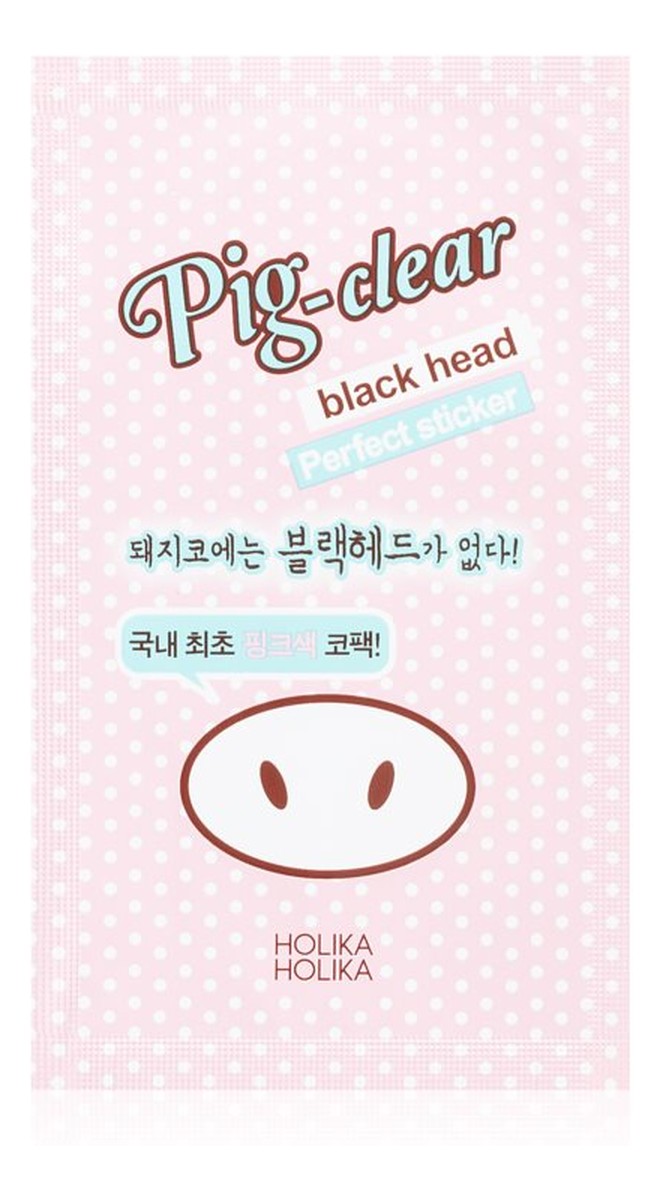 Pig-Nose Clear Black Kead Plasterek Oczyszczający Na Nos 1szt