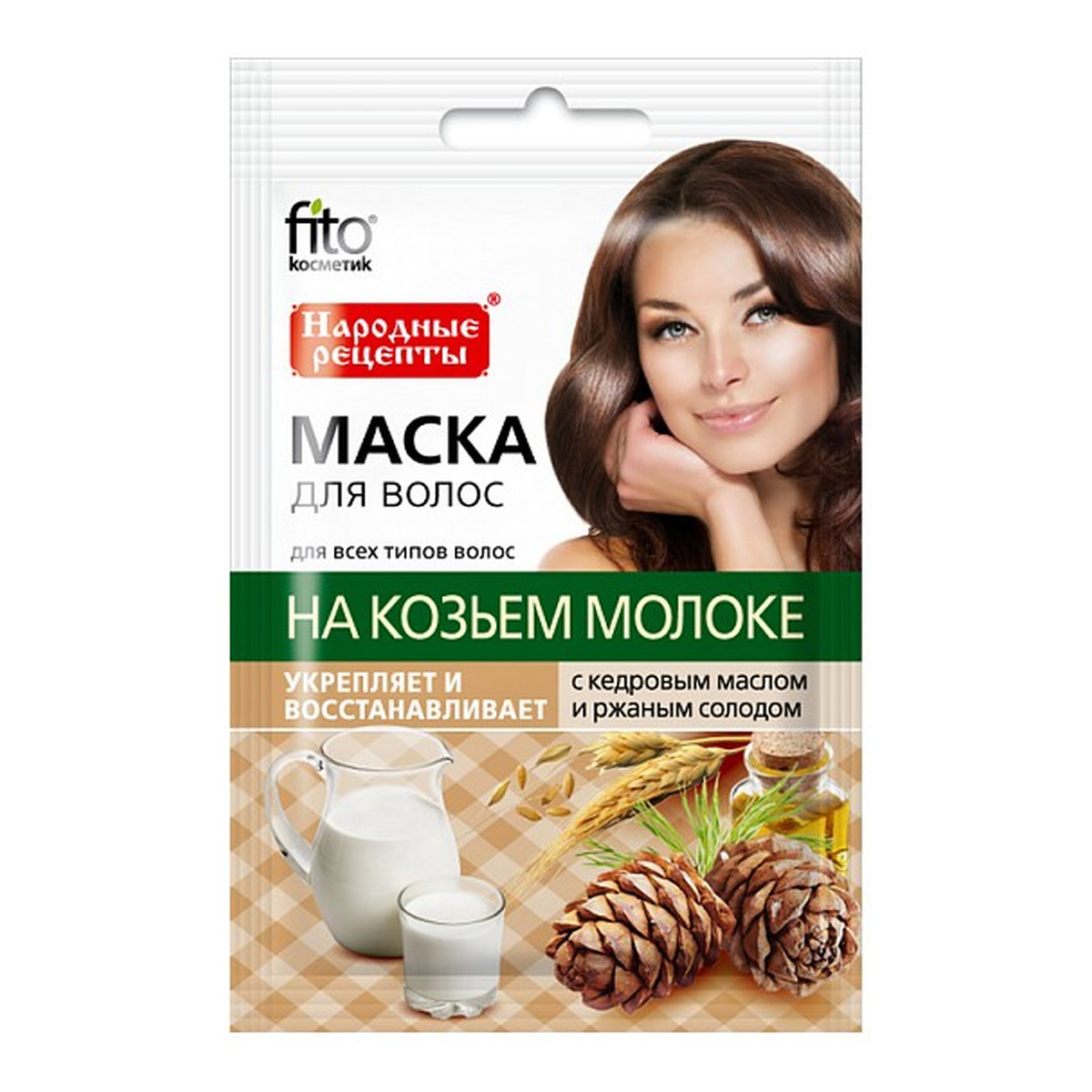 Fitokosmetik Naturalna maska do włosów na kozim mleku z olejkiem cedrowym i słodem 30ml