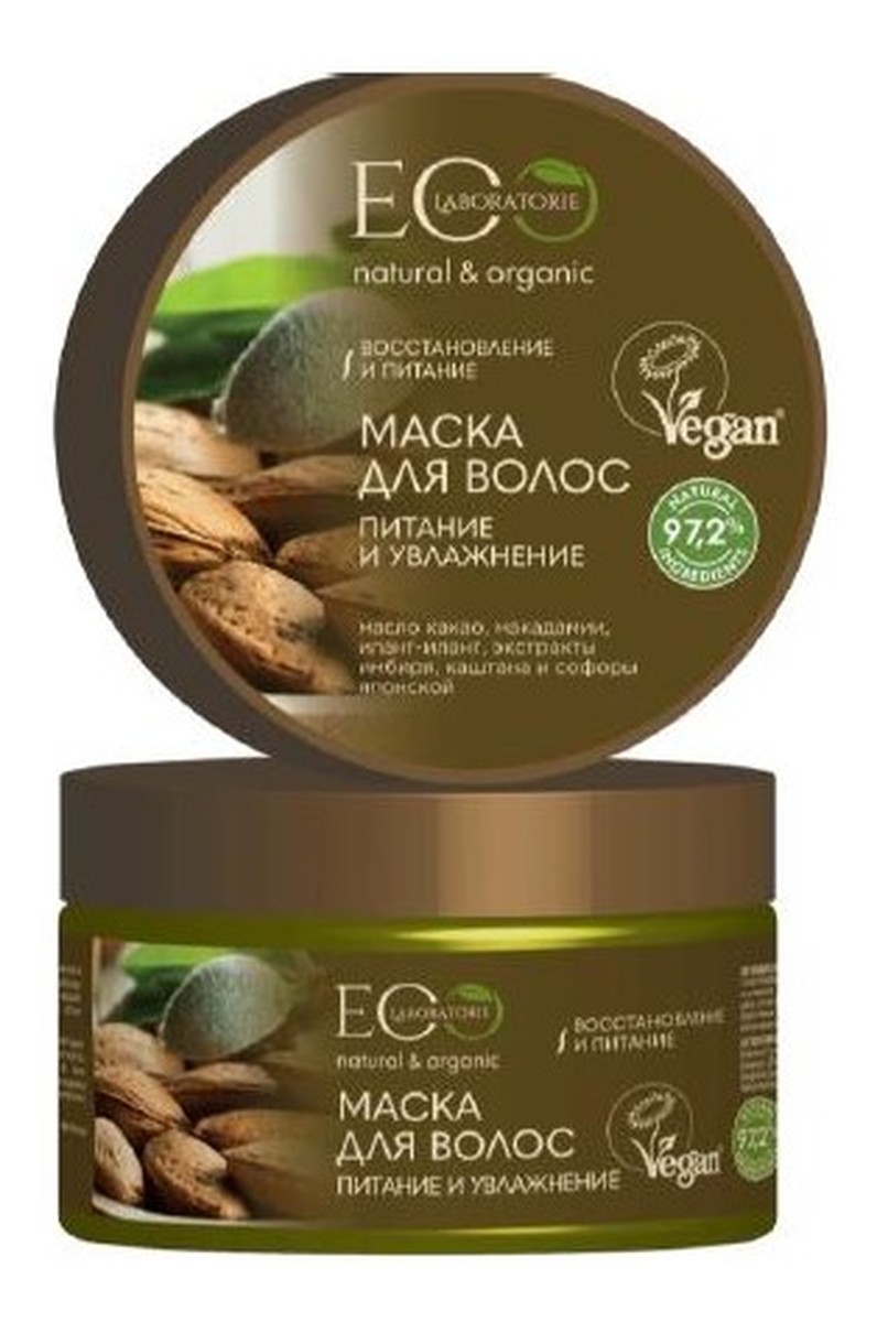Maska do włosów odżywianie i nawilżanie