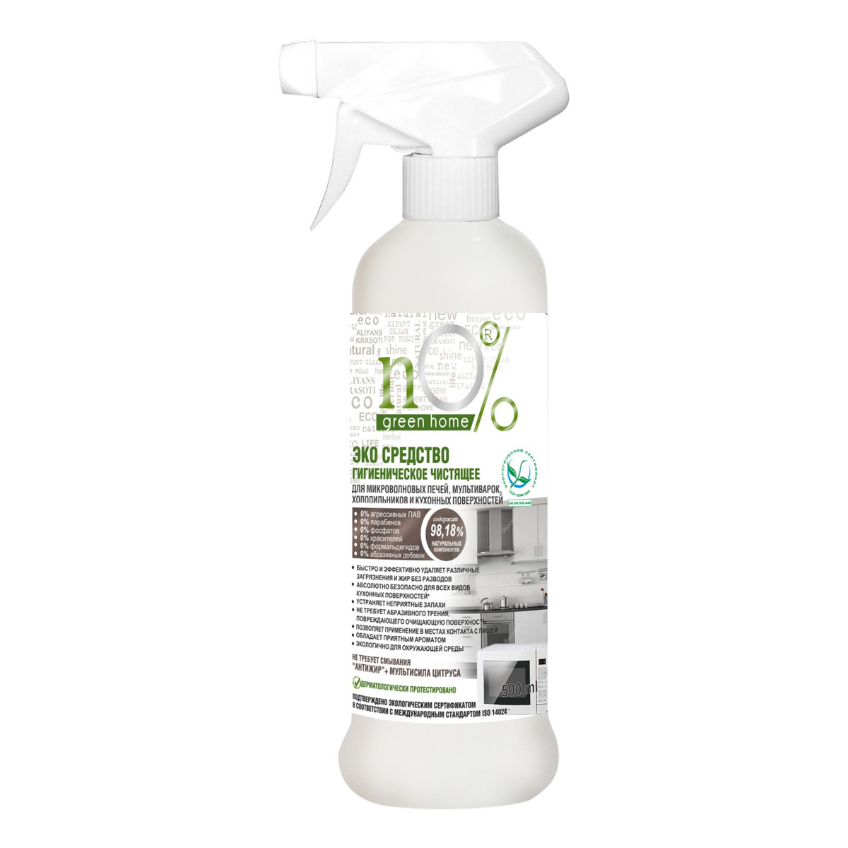 nO% Green Home Higieniczny środek czyszczący 500ml
