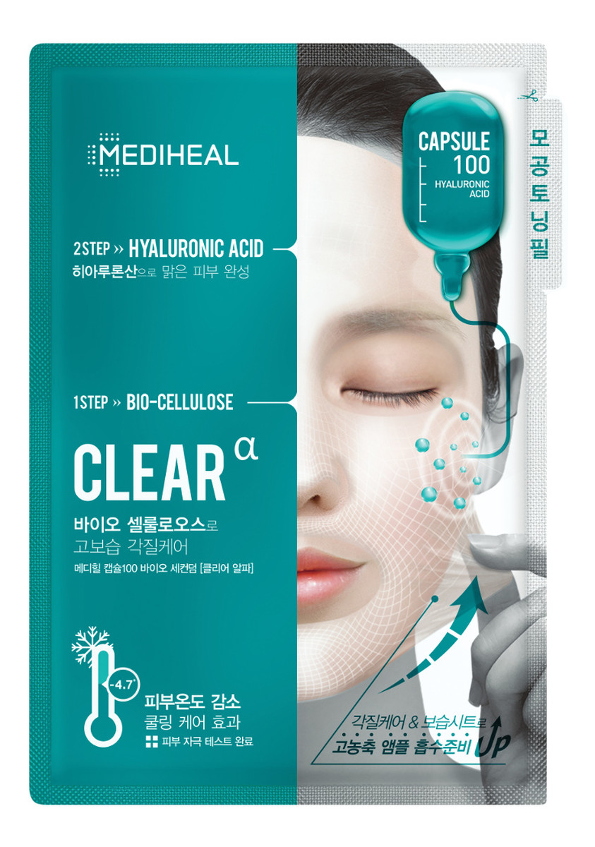 maska 2-etapowa z kwasem hialuronowym do każdego rodzaju cery 23ml + 4ml