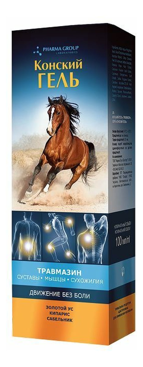 żel do ciała Złoty wąs i cyprys