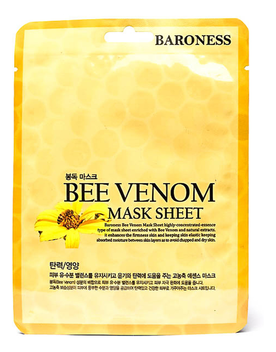 Uelastyczniająca maska w płachcie z ekstraktem jadu pszczelego