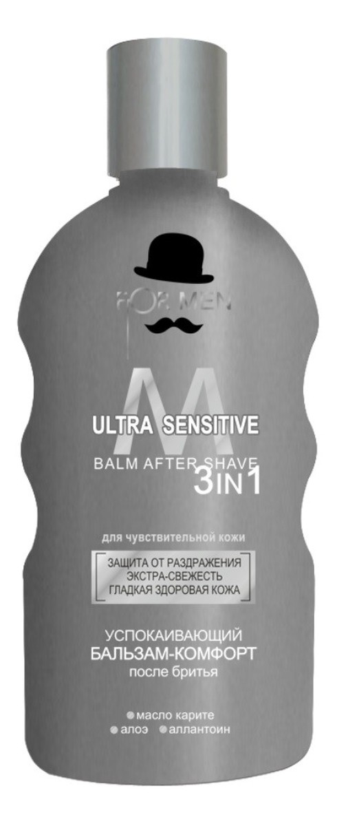 Balsam-komfort po goleniu ultra sensitive