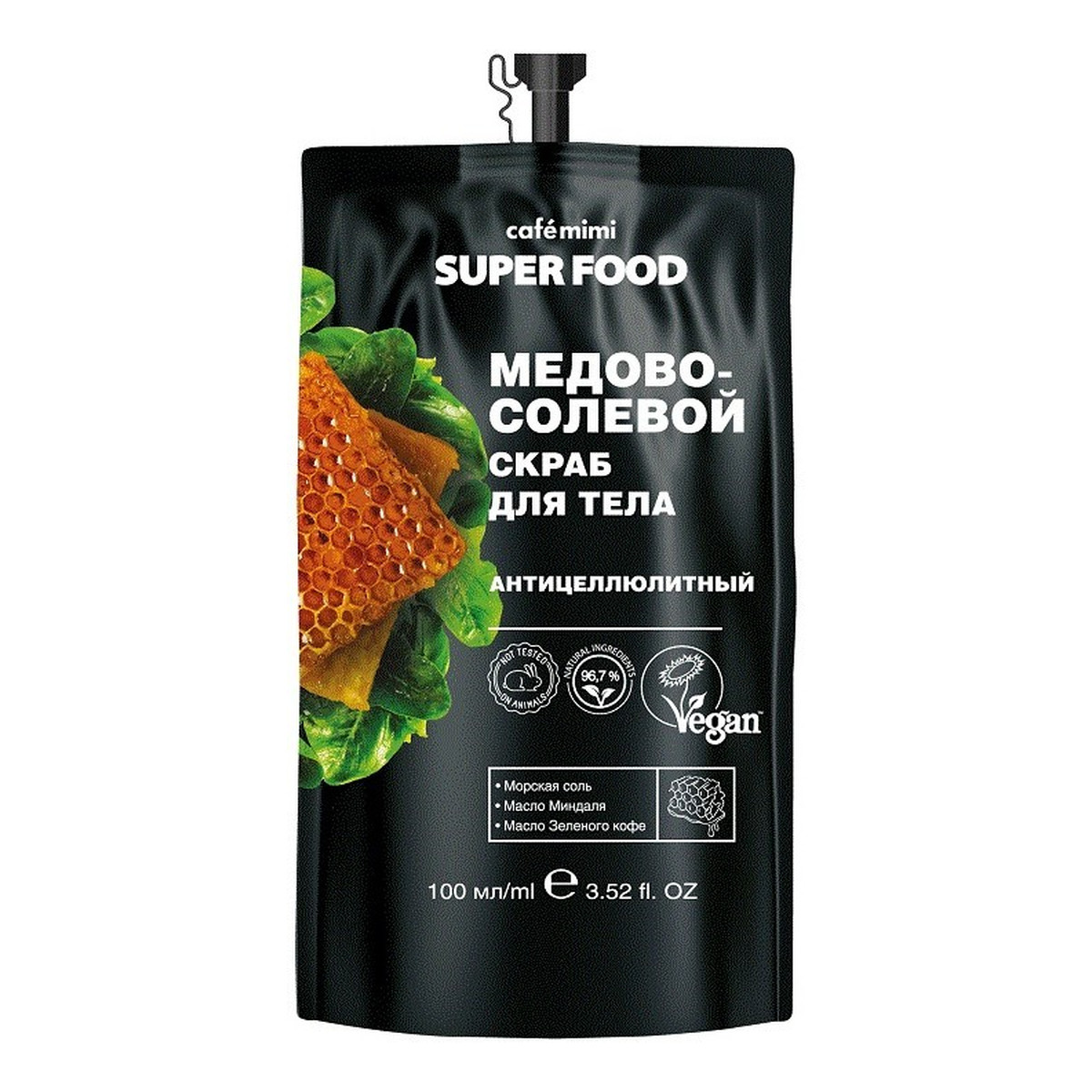 Le Cafe de Beaute Cafe Mimi Peeling scrub miodowo-solny do ciała antycellulitowy 100ml