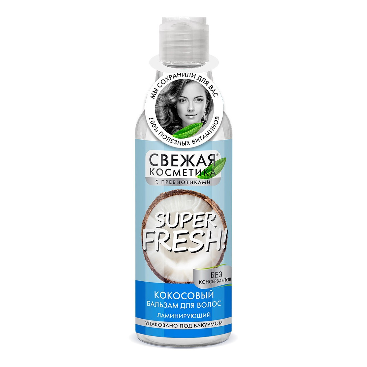 Fitokosmetik Fresh Cosmetics Kokosowy balsam do włosów Efekt laminowania 245ml