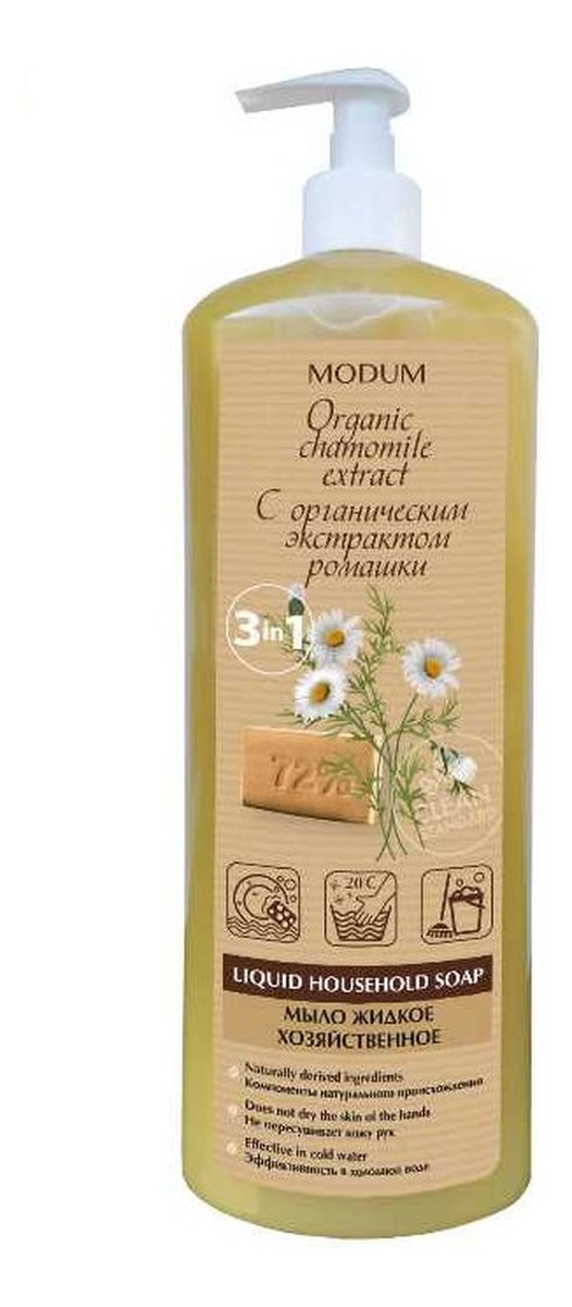 Gospodarcze mydło w płynie RUMIANEK