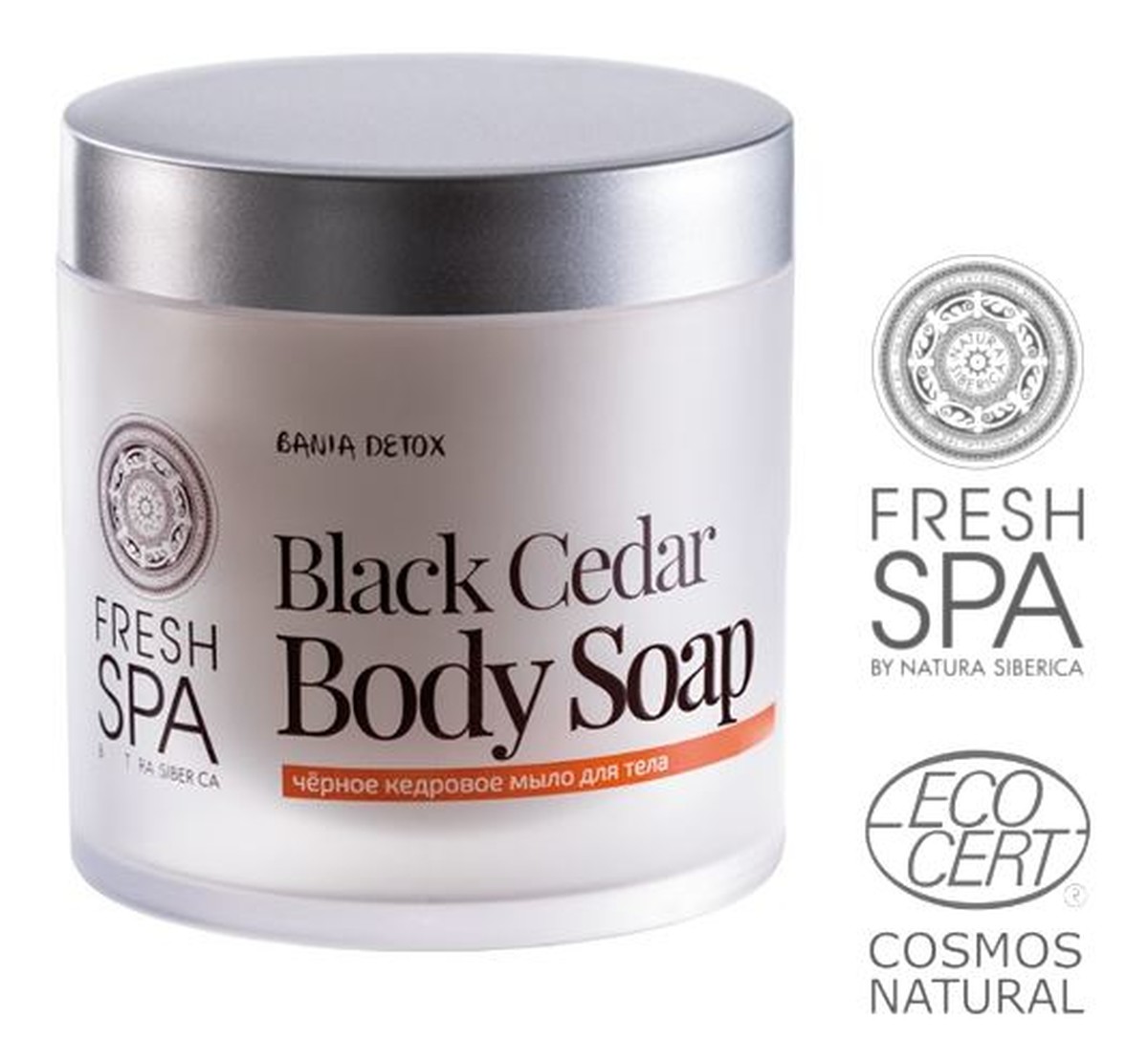 Black Cedar Body Soap czarne cedrowe mydło do ciała