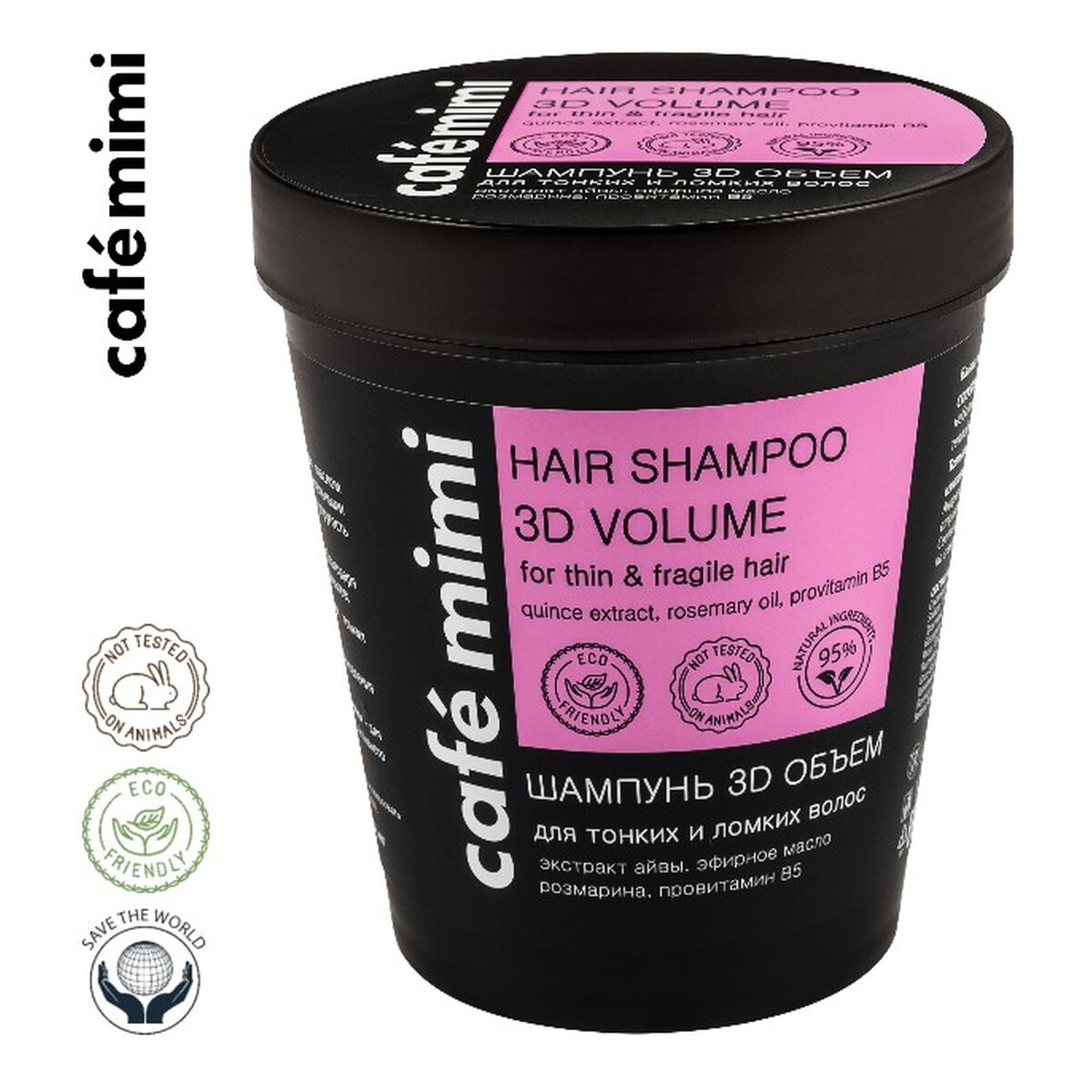 Le Cafe de Beaute Kafe Krasoty CAFE MIMI Szampon do włosów cienkich i łamliwych 3D objętość 220ml