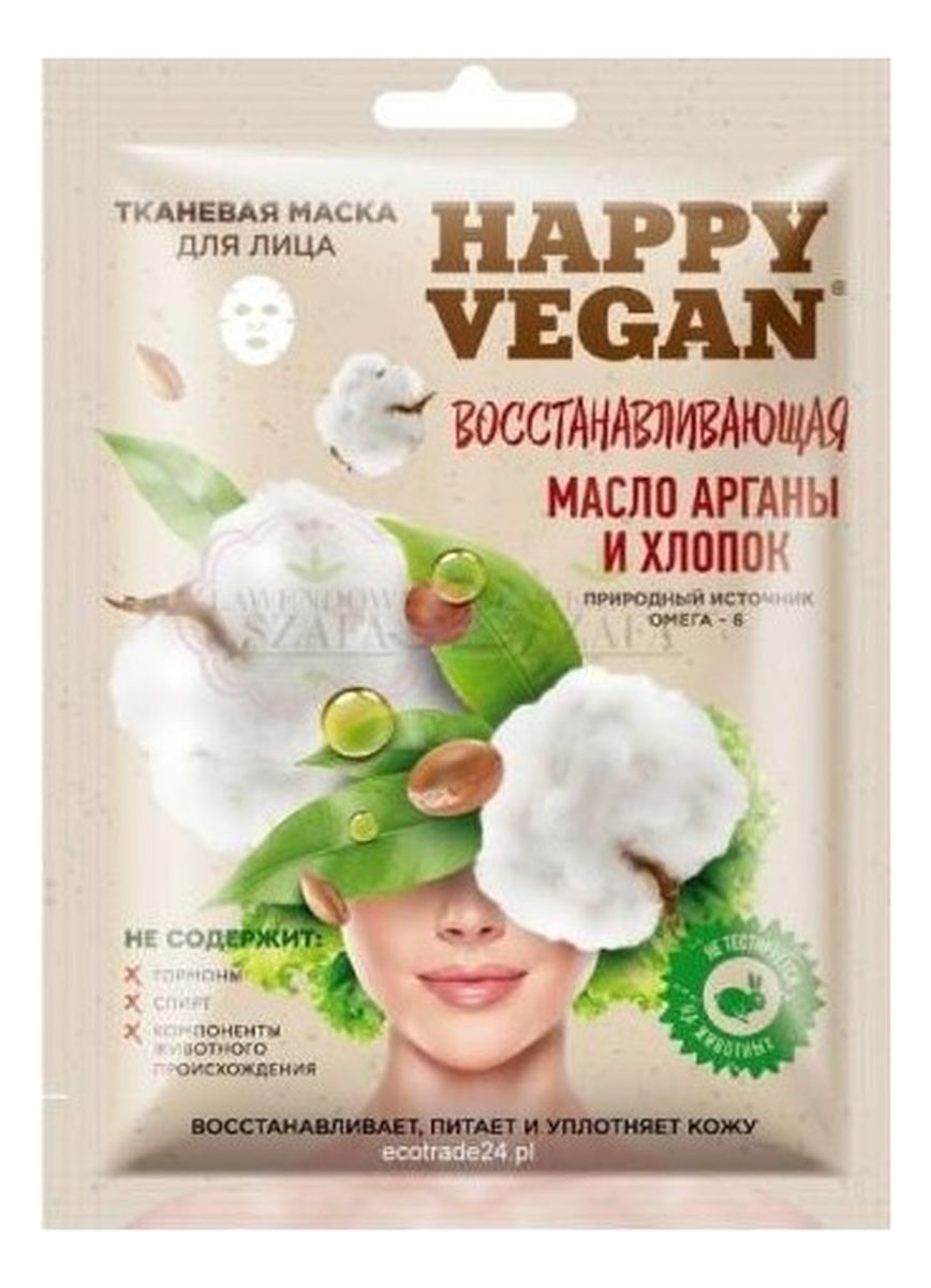 Happy Vegan maska tkaninowa do twarzy, regenerująca, Argan & Bawełna