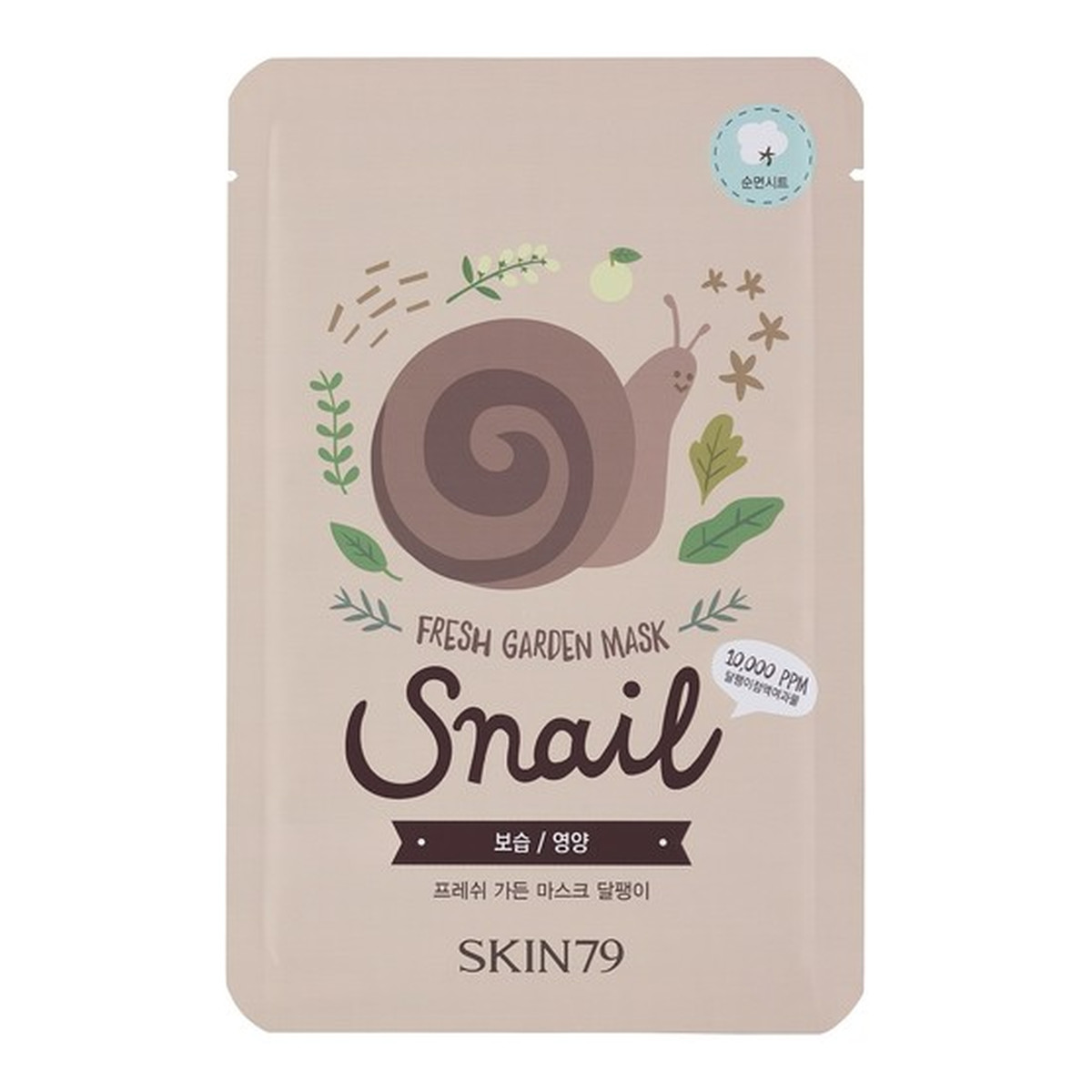 Skin79 Fresh Garden Mask Snail maska do twarzy w płacie 23g
