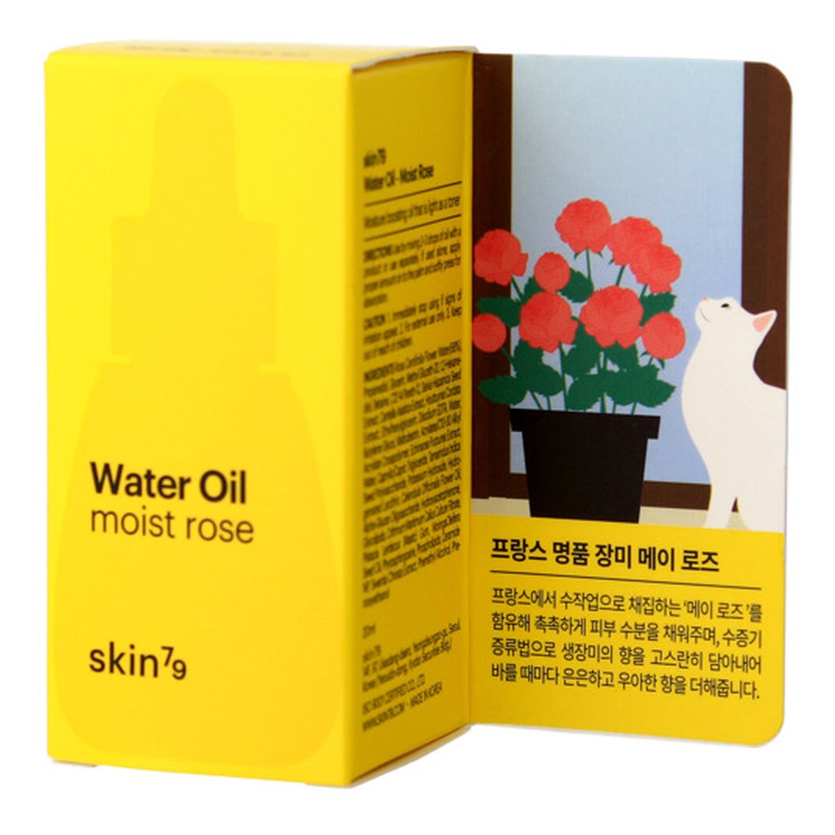 Skin79 Water Oil Olejek Wodny Firming Geranium cera dojrzała i sucha 20ml