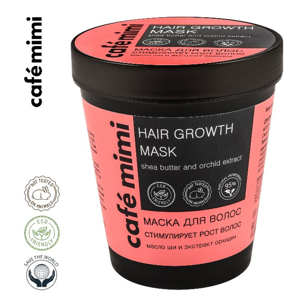 Le Cafe de Beaute Kafe Krasoty CAFE MIMI Maska do włosów Aktywacja wzrostu 220ml