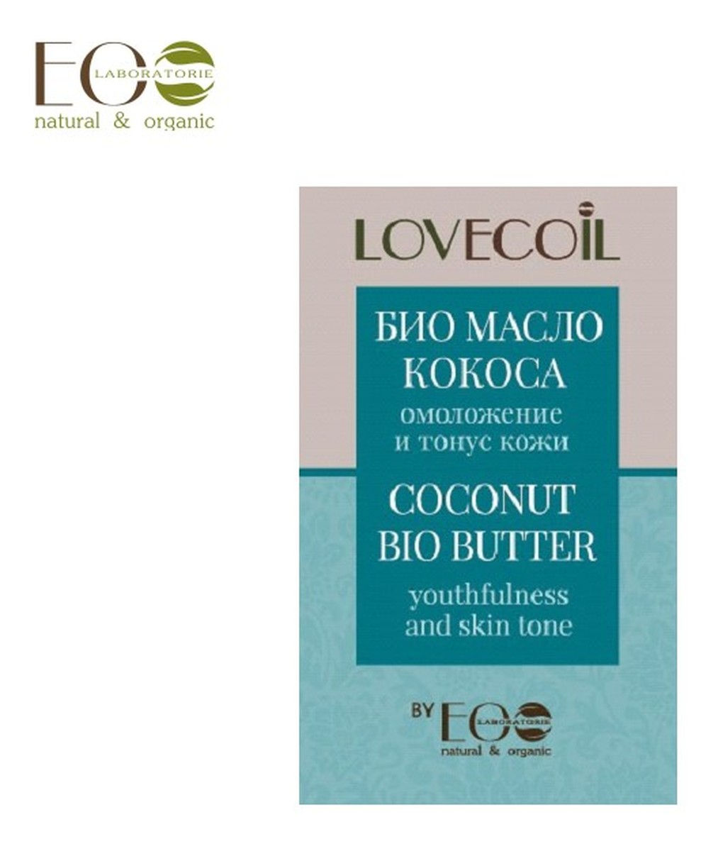 Bio Masło Kokosowe